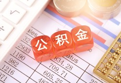 深圳5个人贷款小额贷款-深圳5民间无抵押借钱-深圳5二次抵押贷款