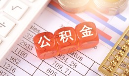 深圳5个人贷款小额贷款-深圳5民间无抵押借钱-深圳5二次抵押贷款