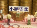 深圳5短借私人-深圳5私人放款联系方式-深圳5民间私人借贷