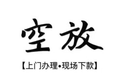 深圳5哪里可以民间借贷-深圳5个人贷款小额贷款-深圳5民间借贷