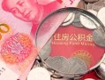 深圳5民间私人借款-深圳5民间借贷当天放款-深圳5身份证应急贷款