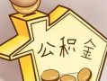 深圳5身份证借私借-深圳5私借空放不考察-深圳5短期空放小额贷款