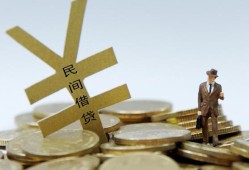 深圳5短借短拆-深圳5个人借贷电话号码-深圳5借钱网