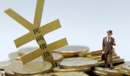 深圳5短借短拆-深圳5个人借贷电话号码-深圳5借钱网