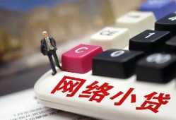 深圳5私人借贷平台-深圳5个人借贷好吗-深圳5空放借钱
