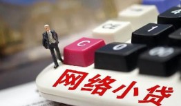 深圳5私人借贷平台-深圳5个人借贷好吗-深圳5空放借钱