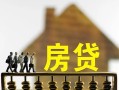 深圳5信用贷款办理-深圳5贷款包过当天放款-深圳5民间大额借贷
