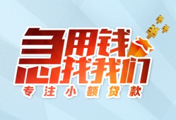 深圳5身份证抵押贷款-深圳5社保信用贷款-深圳5短借私借空放