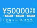 深圳5私人放款联系方式-深圳5个人放款-深圳5短借当天借钱