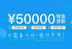 深圳5私人放款联系方式-深圳5个人放款-深圳5短借当天借钱