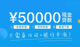 深圳5私人放款联系方式-深圳5个人放款-深圳5短借当天借钱