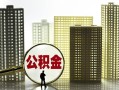 深圳5私人借钱-深圳5哪有个人借贷-深圳5身份证办理贷款