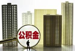 深圳5私人借钱-深圳5哪有个人借贷-深圳5身份证办理贷款