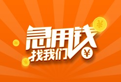 深圳5个人私借-深圳5做生意贷款-深圳5水钱
