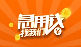 深圳5个人私借-深圳5做生意贷款-深圳5水钱