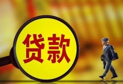 深圳5贷款私人贷款-深圳5私人工程贷款-深圳5资金短借