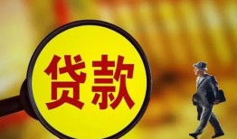 深圳5贷款私人贷款-深圳5私人工程贷款-深圳5资金短借