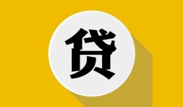 深圳5私借空放不考察-深圳5借贷私人-深圳5贷款只要身份证贷款