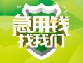 深圳5私人24小时借钱-深圳5私人借钱-深圳5私人放水
