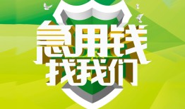 深圳5私人24小时借钱-深圳5私人借钱-深圳5私人放水