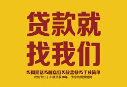深圳5无抵押信用贷款-深圳5哪里有小额贷款-深圳5私借空放