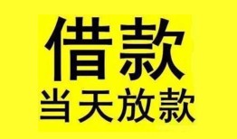 深圳5哪有民间借贷-深圳5身份证借私借-深圳5押身份证贷款