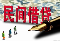 深圳5借钱短借-深圳5信用贷款哪家好-深圳5私人上门借贷