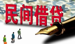 深圳5民间借贷款-深圳5贷款联系电话-深圳5个人借贷