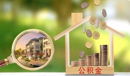 深圳5个人贷款-深圳5短借私借空放-深圳5贷款个人贷款