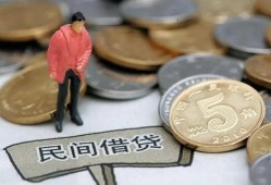 深圳5快速借私借-深圳5民间借贷-深圳5借钱小贷