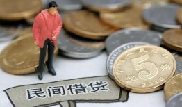 深圳5快速借私借-深圳5民间借贷-深圳5借钱小贷