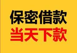 深圳5信用贷款-深圳5信用贷款-深圳5贷款信用贷款