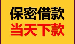 深圳5私人放水-深圳5哪里有小额贷款-深圳5个人借贷私借