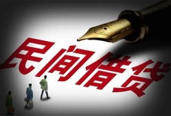 深圳5地区公积金信用贷款-深圳5民间借贷当天放款-深圳5无抵押小额贷款