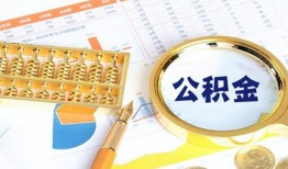 深圳5个人私借-深圳5小额贷款公司-深圳5短借当天借钱