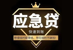 深圳5个人小额贷款-深圳5信用贷款哪家好-深圳5私借空放免费上门