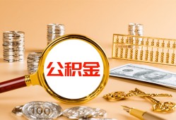 深圳5贷款网-深圳5信用贷款网-深圳5快速借私借
