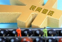 深圳5民间借贷无抵押-深圳5个人借钱电话-深圳5个人借贷平台