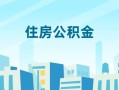 深圳5私人借贷放款-深圳5小额信用贷款-深圳5民间借贷当天下款