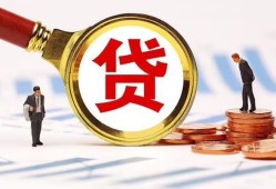 深圳5哪里可以信用贷款-深圳5短借信贷-深圳5短期空放小额贷款