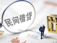 深圳5私人放空借贷-深圳5个人身份证贷款-深圳5短借私人