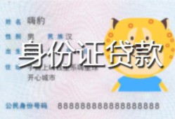 深圳5上门空放-深圳5个人借贷款-深圳5信用贷款