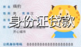 深圳524小时上门放款-深圳5私人借钱当天拿钱-深圳5私人借贷