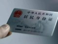 深圳5私人信用贷款-深圳5个人借贷私借-深圳5民间短期私借借款