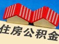 深圳5私人短借-深圳5民间借贷无视黑白-深圳5短借信贷