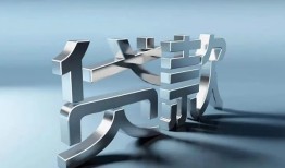 深圳5正规私人借贷-深圳5民间借贷当天下款-深圳5民间借贷