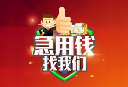 深圳5民间短期私借借款-深圳5用身份证借私借-深圳5应急贷款