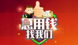 深圳5民间短期私借借款-深圳5用身份证借私借-深圳5应急贷款