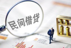 深圳5贷款只要身份证-深圳5短借私借空放-深圳5无抵押贷款