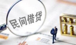 深圳5贷款只要身份证-深圳5短借私借空放-深圳5无抵押贷款